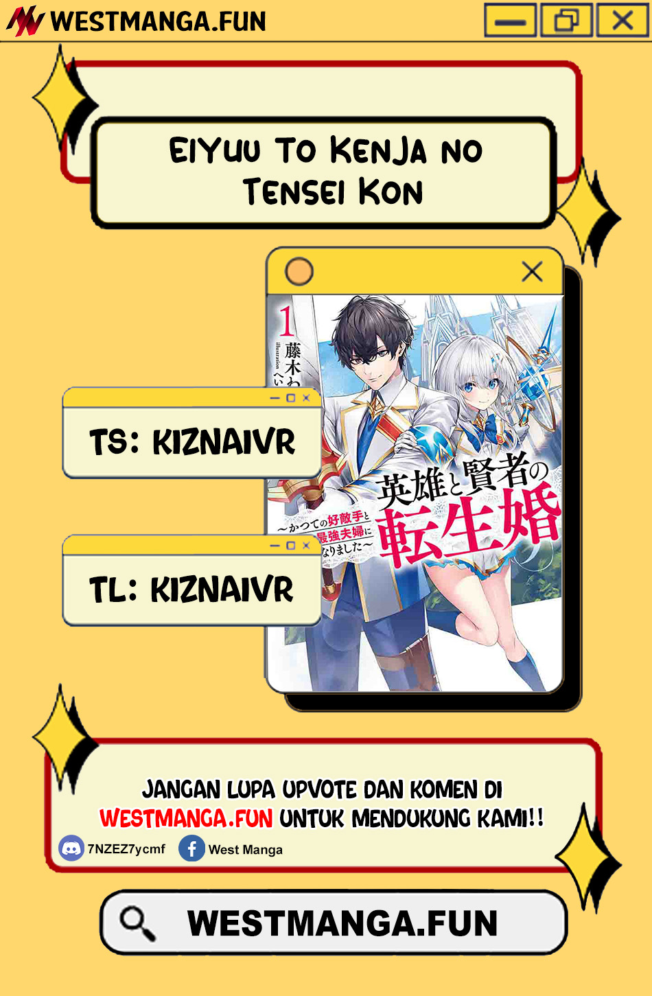Eiyuu to Kenja no Tensei Kon Chapter 22 Gambar 3