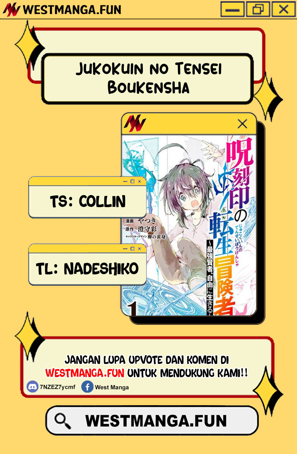 Jukokuin no Tensei Boukensha Chapter 23 Gambar 4