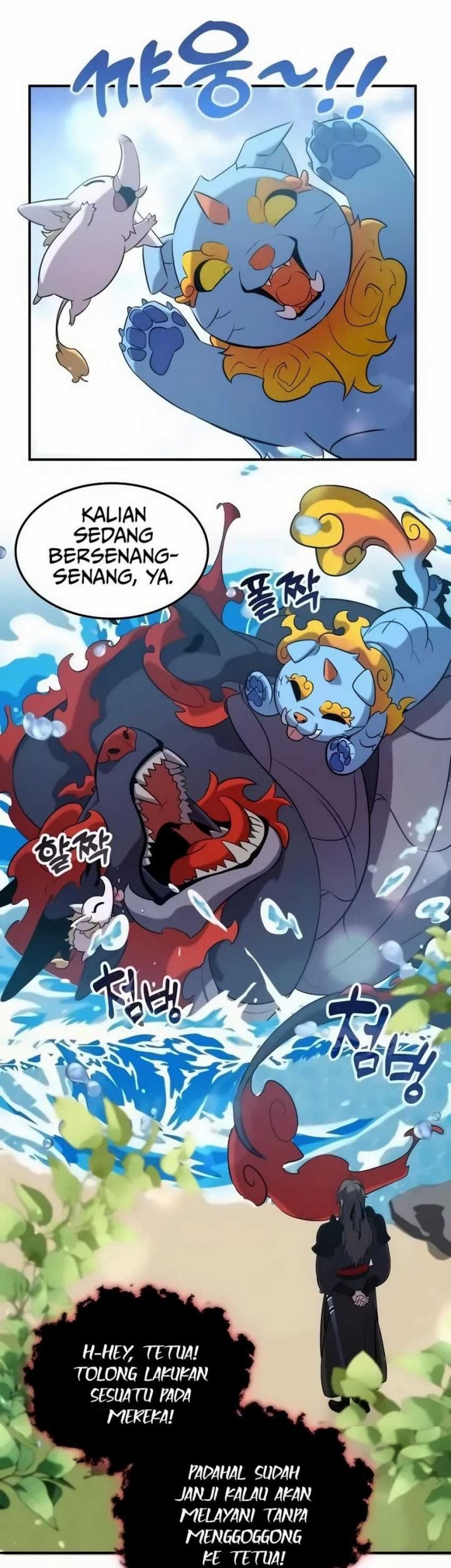 Baca Komik Drug Devourer Chapter 117 Gambar 1