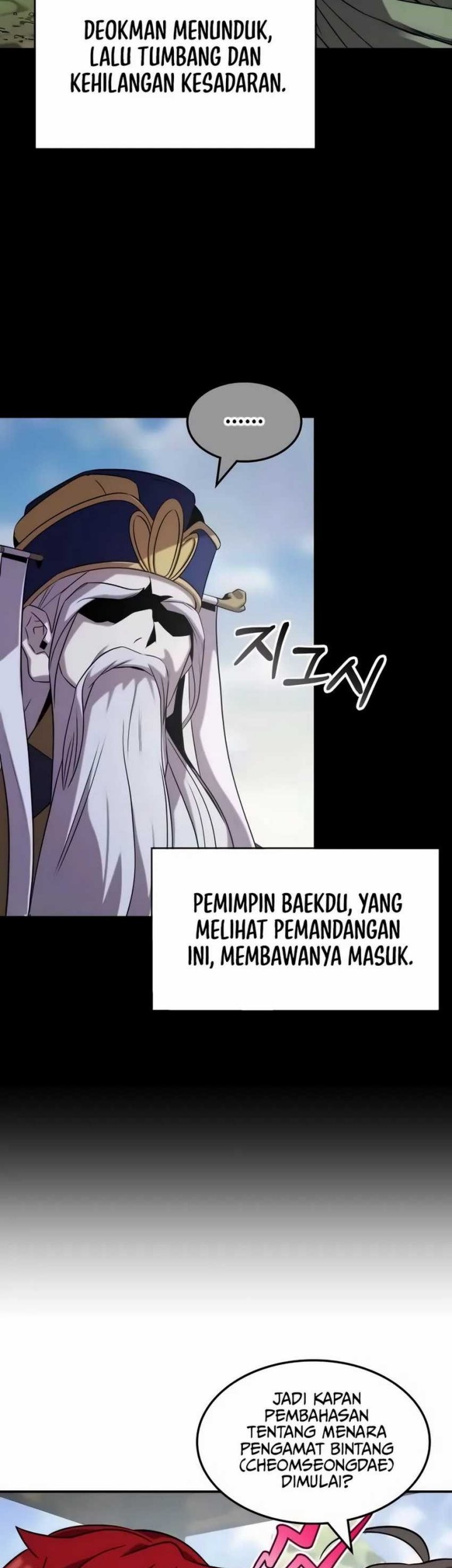 Drug Devourer Chapter 117 Gambar 57