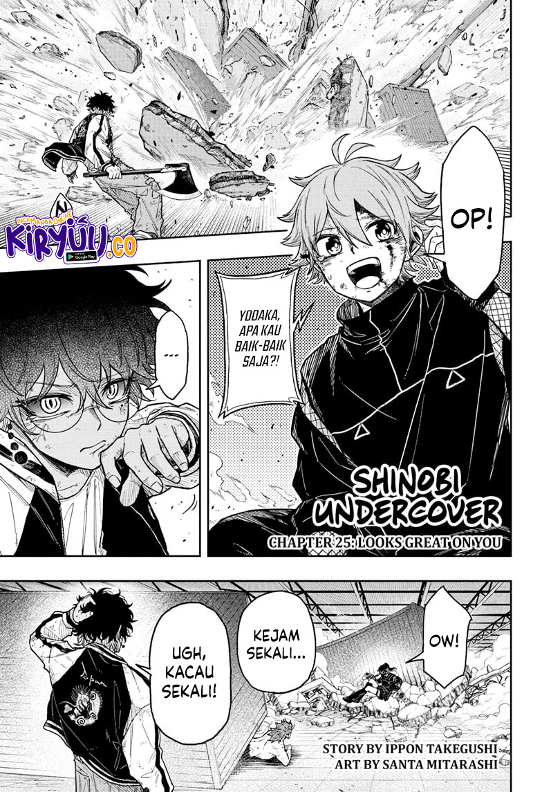 Baca Shinobi Undercover Chapter 25 Gambar 2