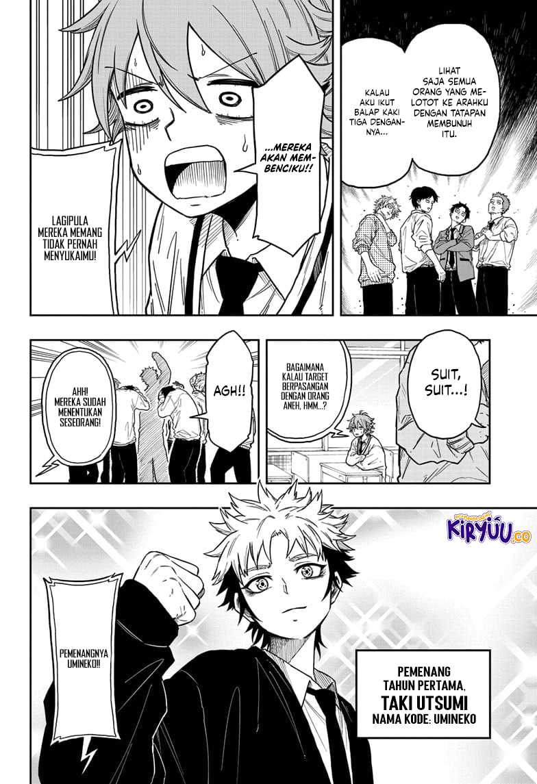 Shinobi Undercover Chapter 09 Gambar 5
