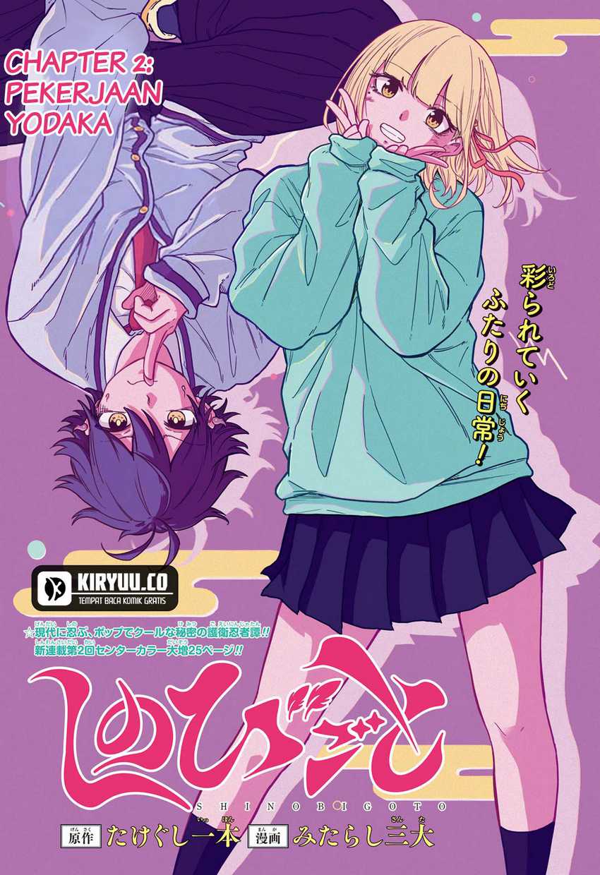 Baca  Shinobi Undercover Chapter 02 Gambar 2