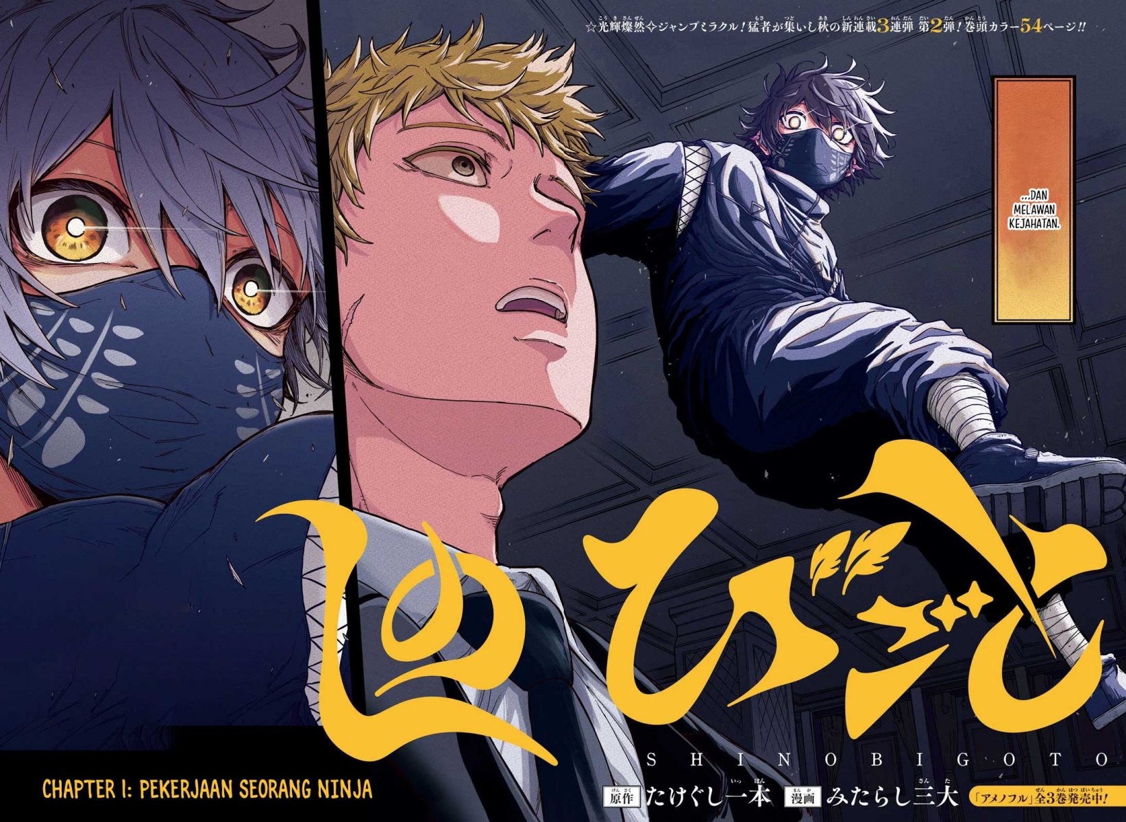 Shinobi Undercover Chapter 01 Gambar 3
