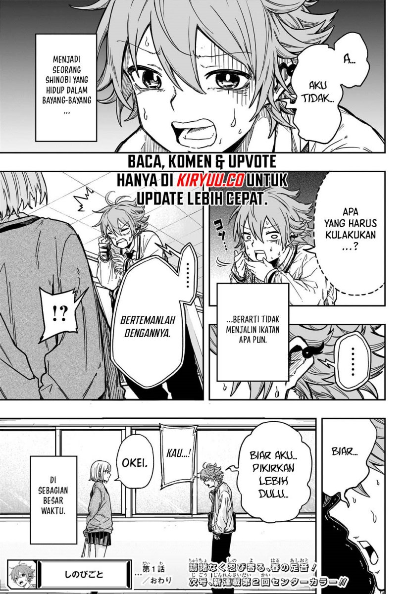 Shinobi Undercover Chapter 01 Gambar 54