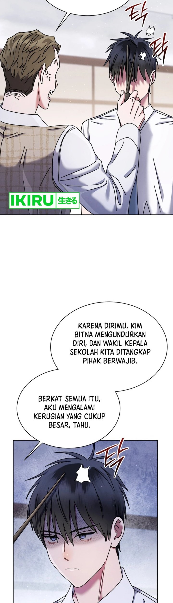 High School Musical Genius Is Paganini Reincarnated Chapter 47 Gambar 35