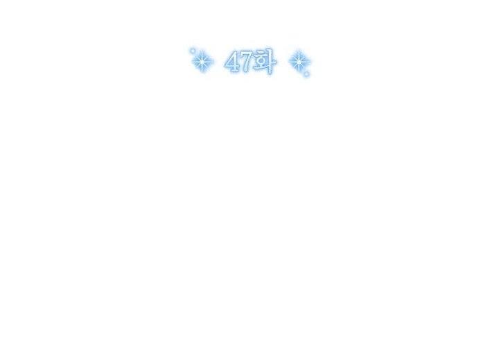 High School Musical Genius Is Paganini Reincarnated Chapter 47 Gambar 44
