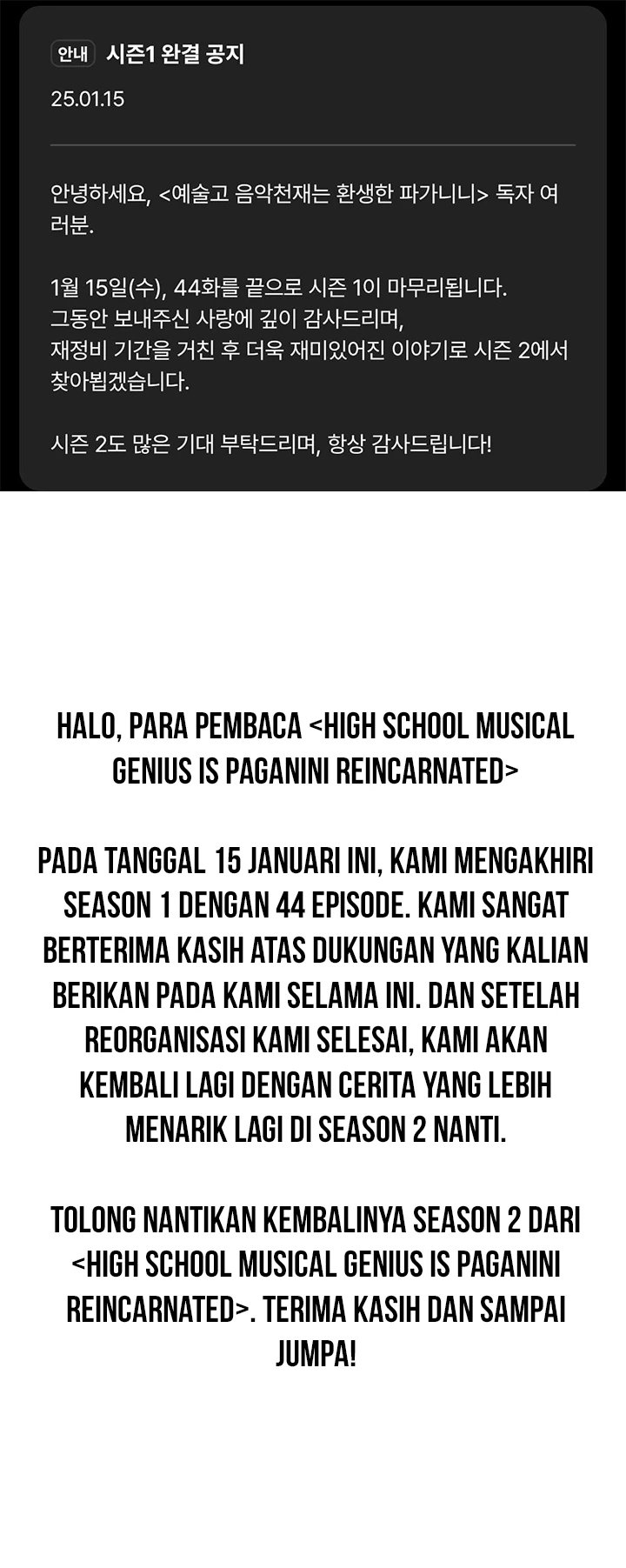 High School Musical Genius Is Paganini Reincarnated Chapter 44 Gambar 56