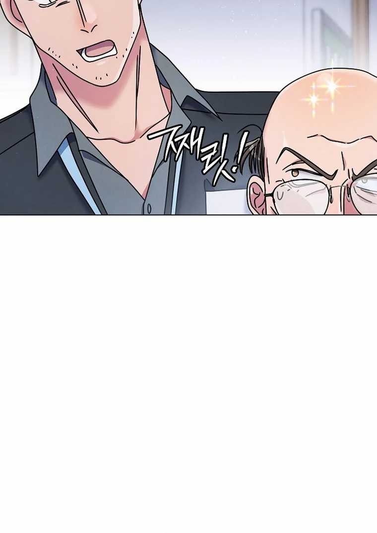 High School Musical Genius Is Paganini Reincarnated Chapter 41 Gambar 6