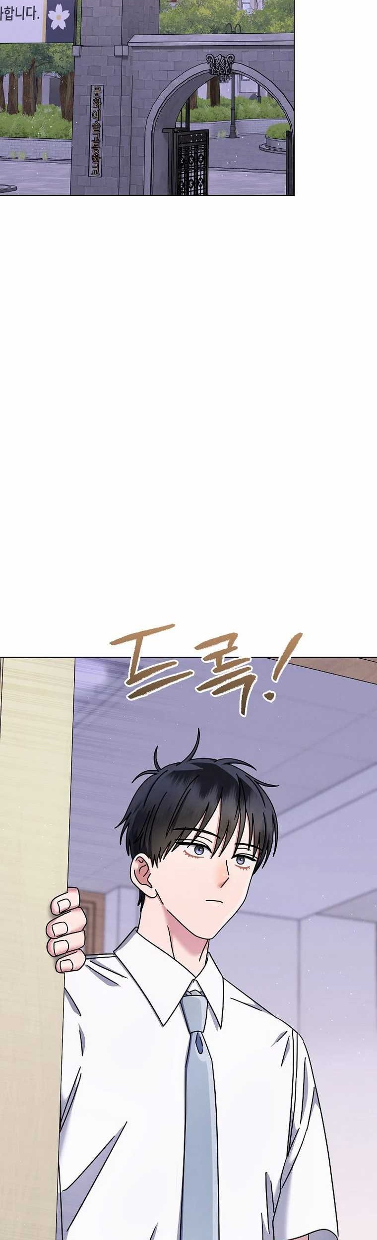 High School Musical Genius Is Paganini Reincarnated Chapter 41 Gambar 33