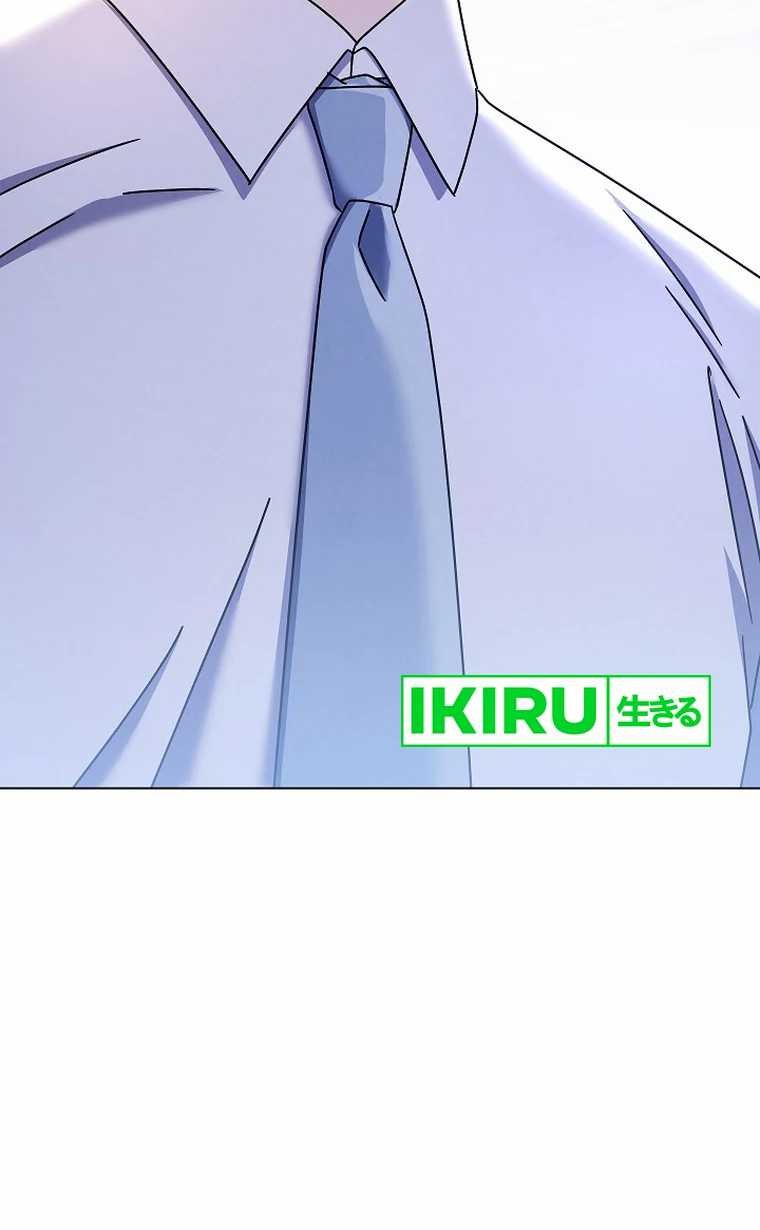 High School Musical Genius Is Paganini Reincarnated Chapter 41 Gambar 41