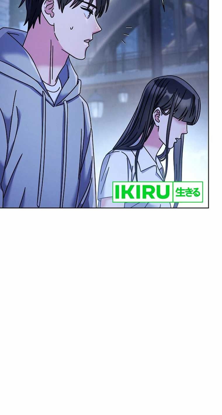 High School Musical Genius Is Paganini Reincarnated Chapter 40 Gambar 46
