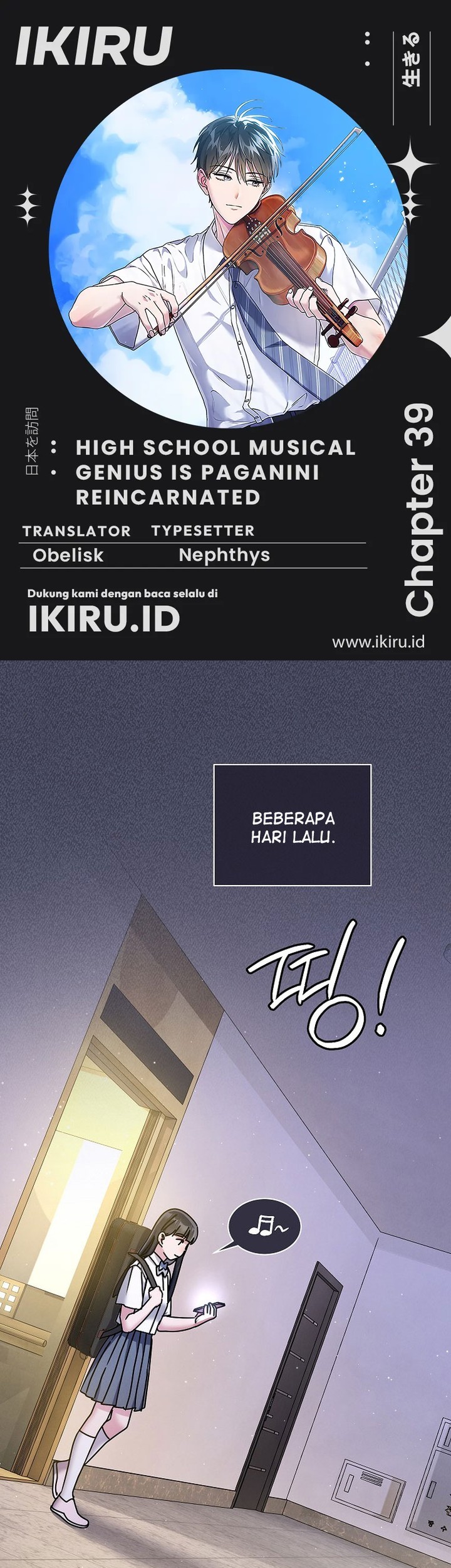 Baca Komik High School Musical Genius Is Paganini Reincarnated Chapter 39 Gambar 1