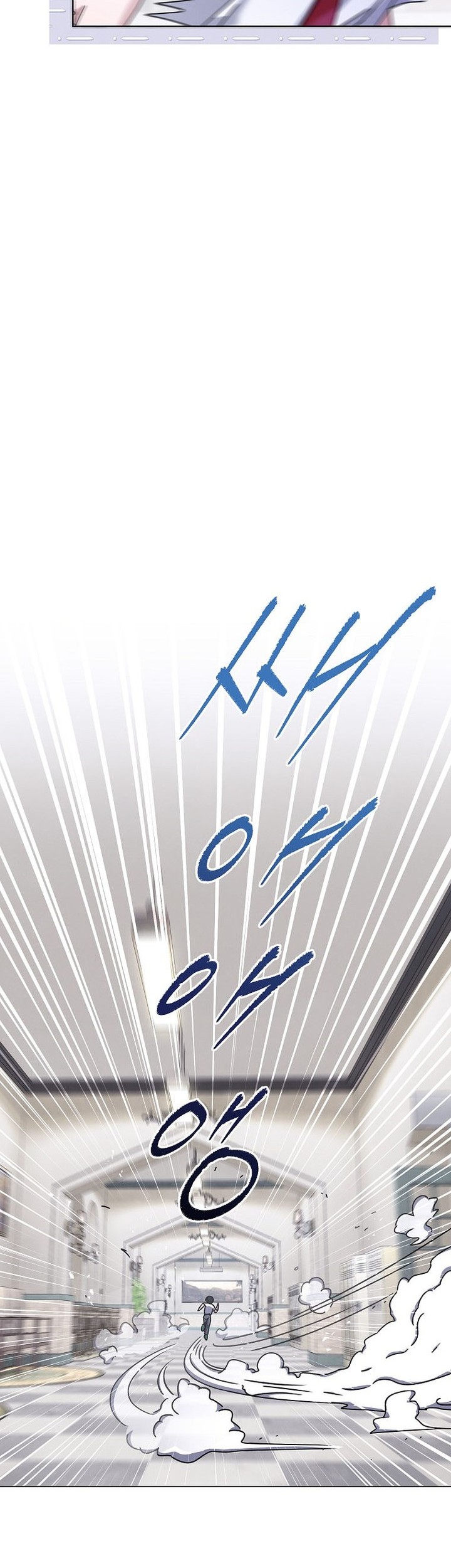 High School Musical Genius Is Paganini Reincarnated Chapter 29 Gambar 4