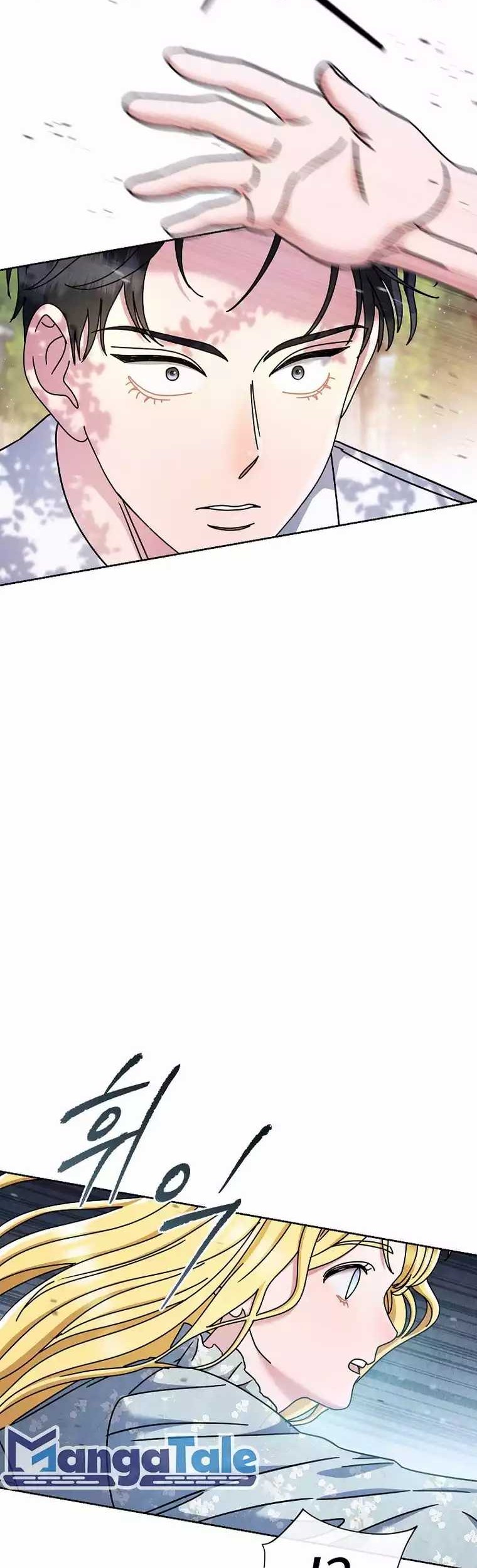 High School Musical Genius Is Paganini Reincarnated Chapter 26 Gambar 30