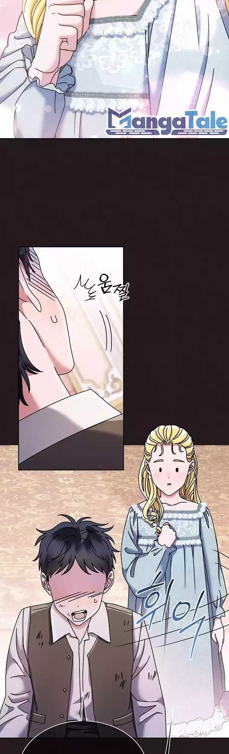 High School Musical Genius Is Paganini Reincarnated Chapter 26 Gambar 49
