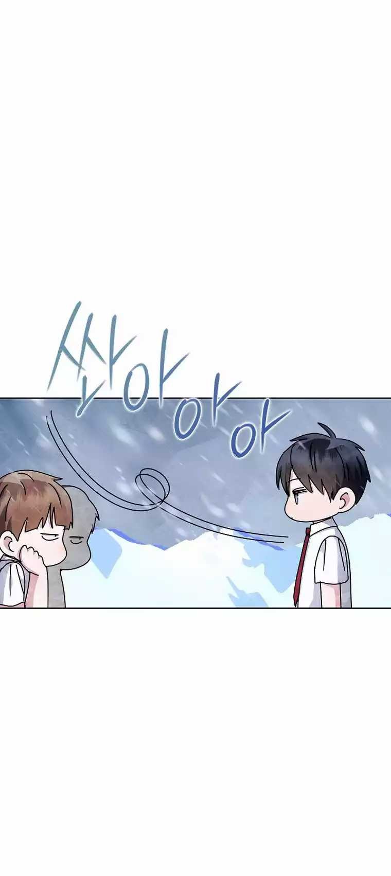 High School Musical Genius Is Paganini Reincarnated Chapter 24 Gambar 40