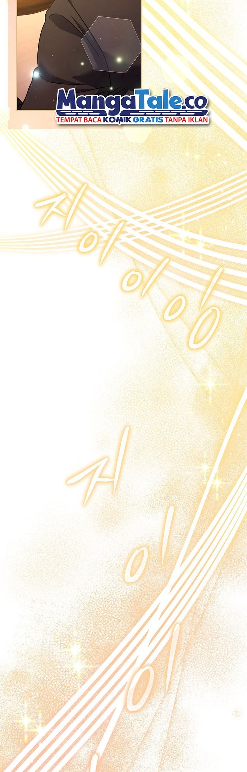 High School Musical Genius Is Paganini Reincarnated Chapter 16 Gambar 60