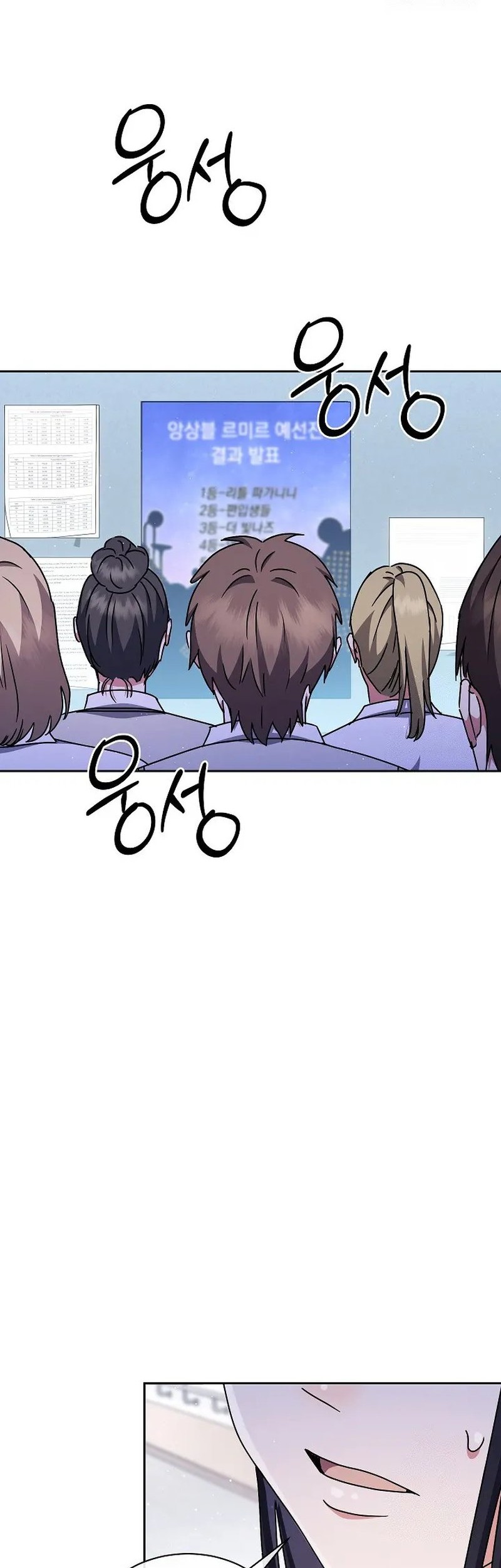 High School Musical Genius Is Paganini Reincarnated Chapter 10 Gambar 66