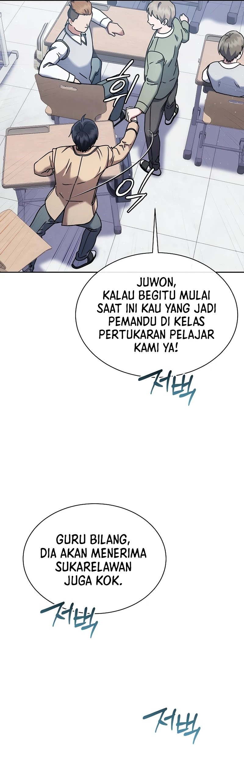 High School Musical Genius Is Paganini Reincarnated Chapter 08 Gambar 9
