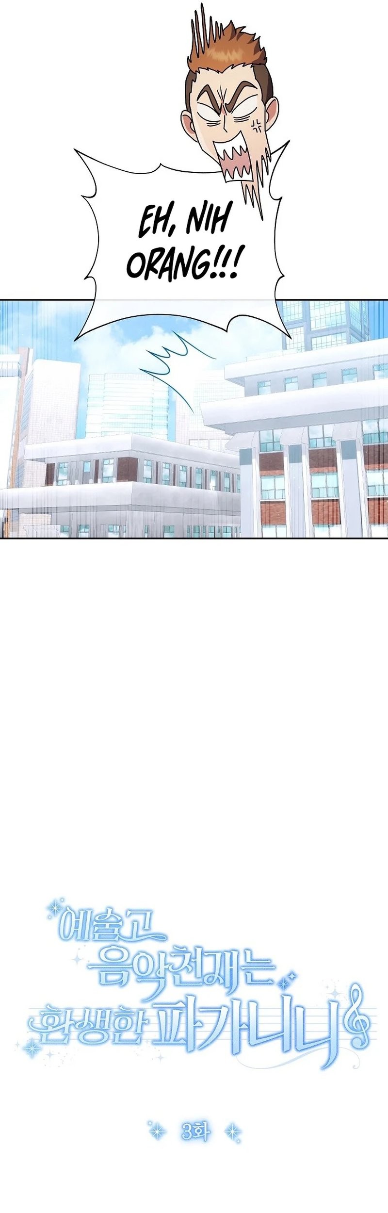 High School Musical Genius Is Paganini Reincarnated Chapter 03 Gambar 13