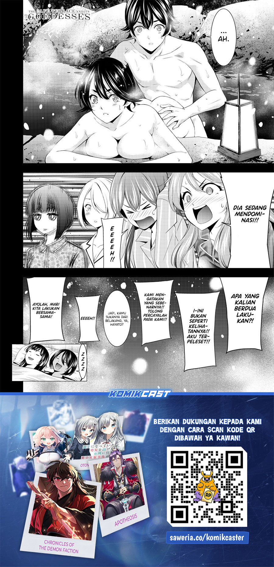 Megami no Kafeterasu (Goddess Café Terrace) Chapter 188 Gambar 19