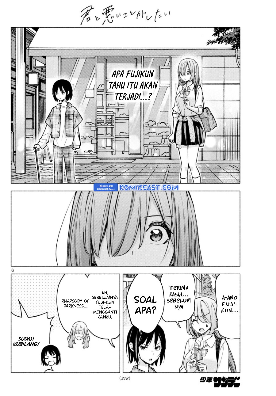 Kimi to Warui Koto ga Shitai Chapter 55 Gambar 7