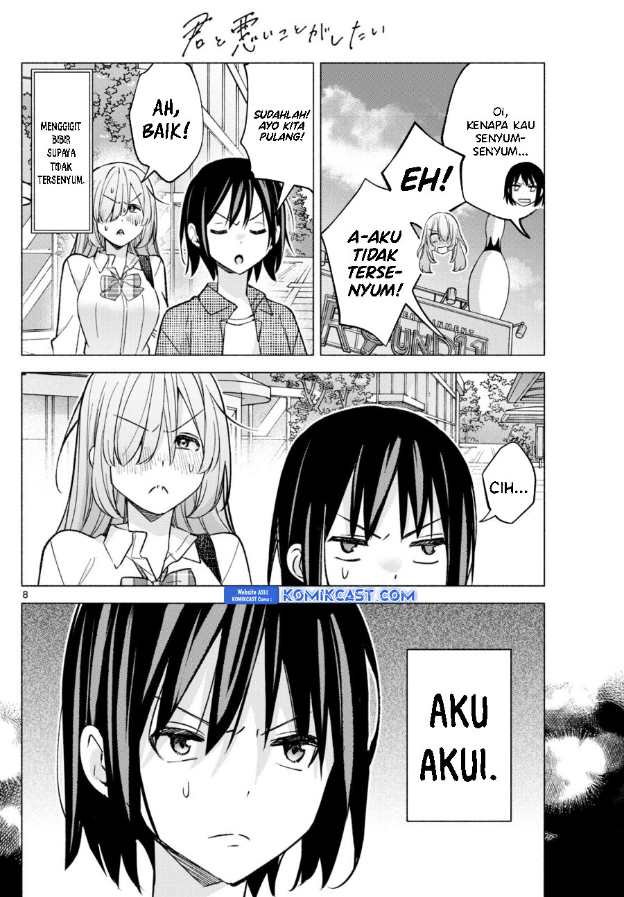 Kimi to Warui Koto ga Shitai Chapter 55 Gambar 9
