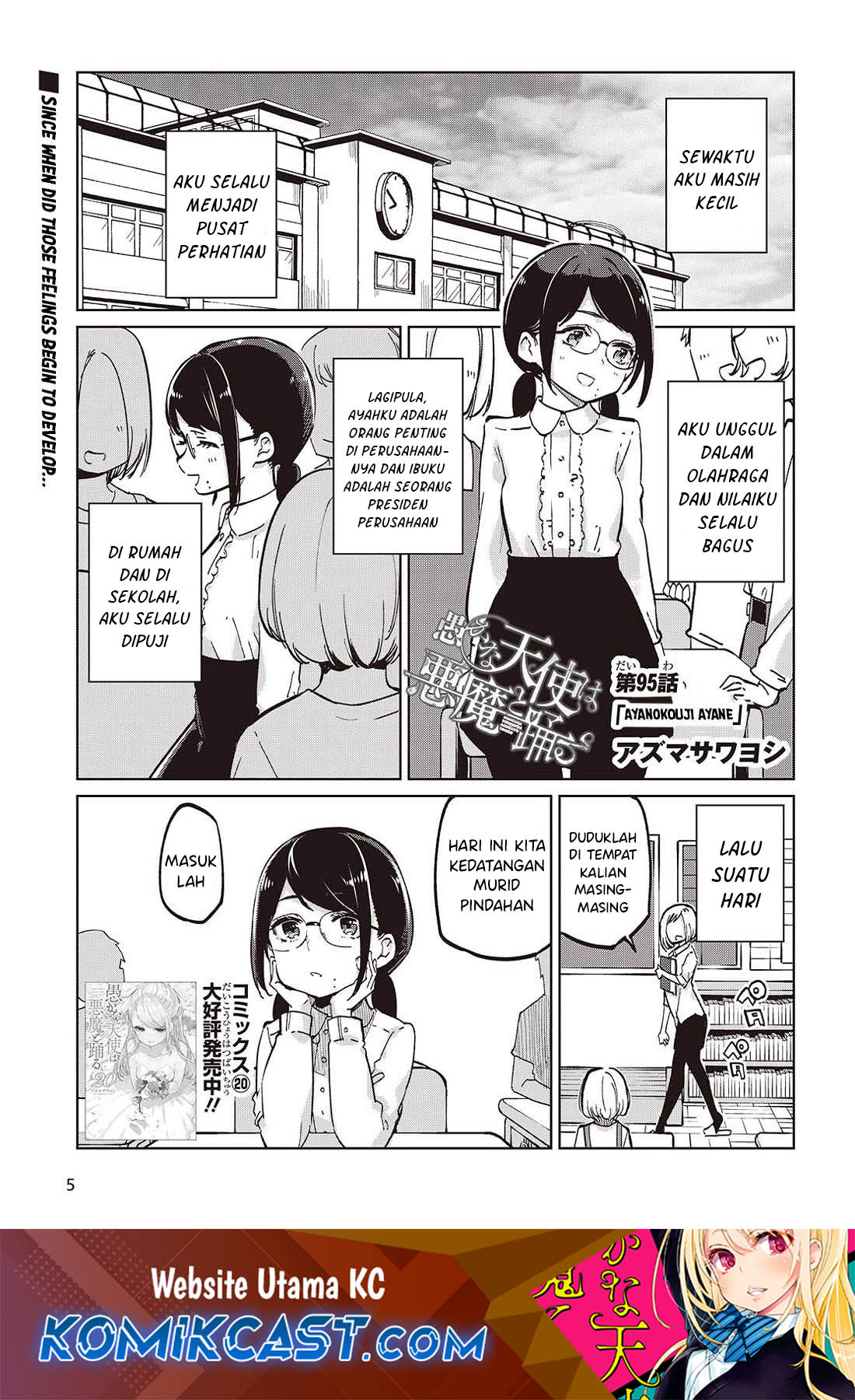 Baca Oroka na Tenshi wa Akuma to Odoru Chapter 95 Gambar 2