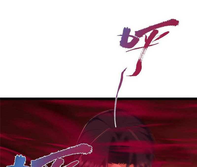Keep A Low Profile, Sect Leader Chapter 480 Gambar 61