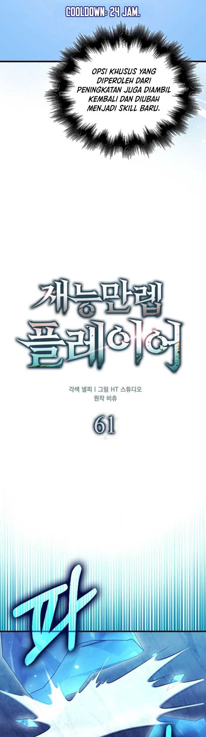 Max Talent Player Chapter 61 Gambar 26