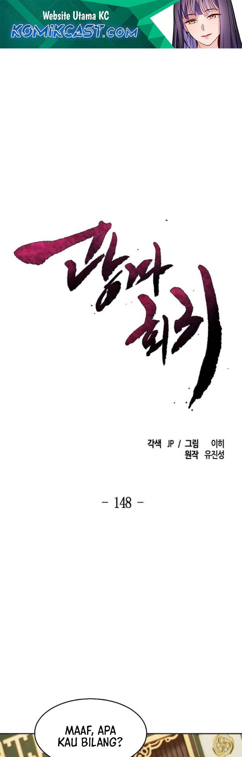 Baca Return of the Mad Demon Chapter 148 Gambar 2