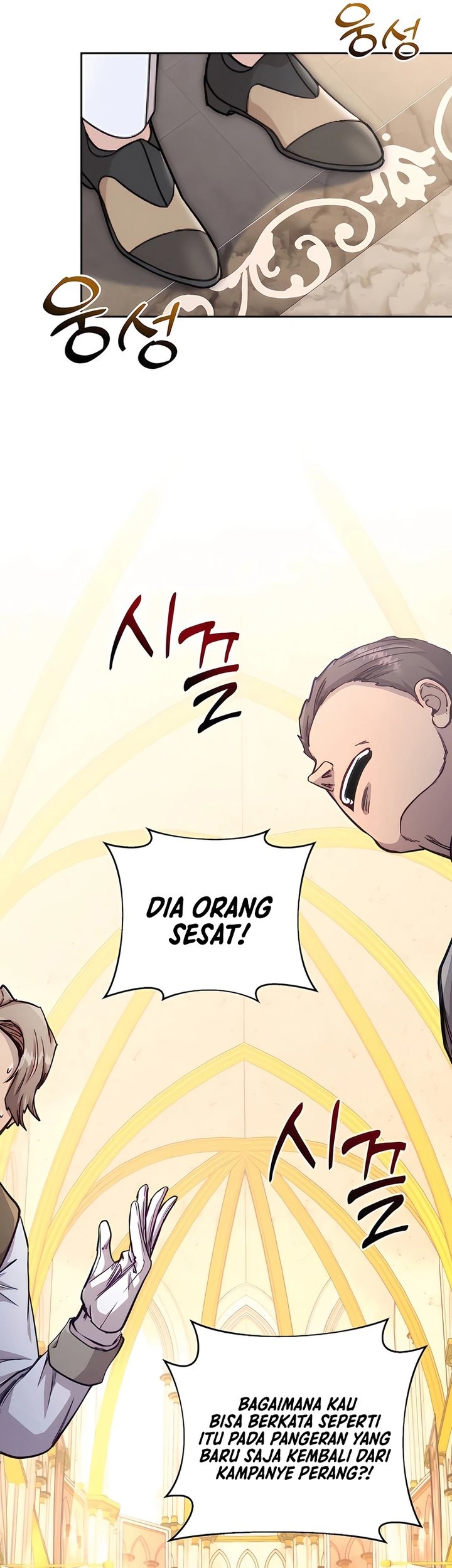Holy Emperor’s Grandson is a Necromancer Chapter 76 Gambar 16