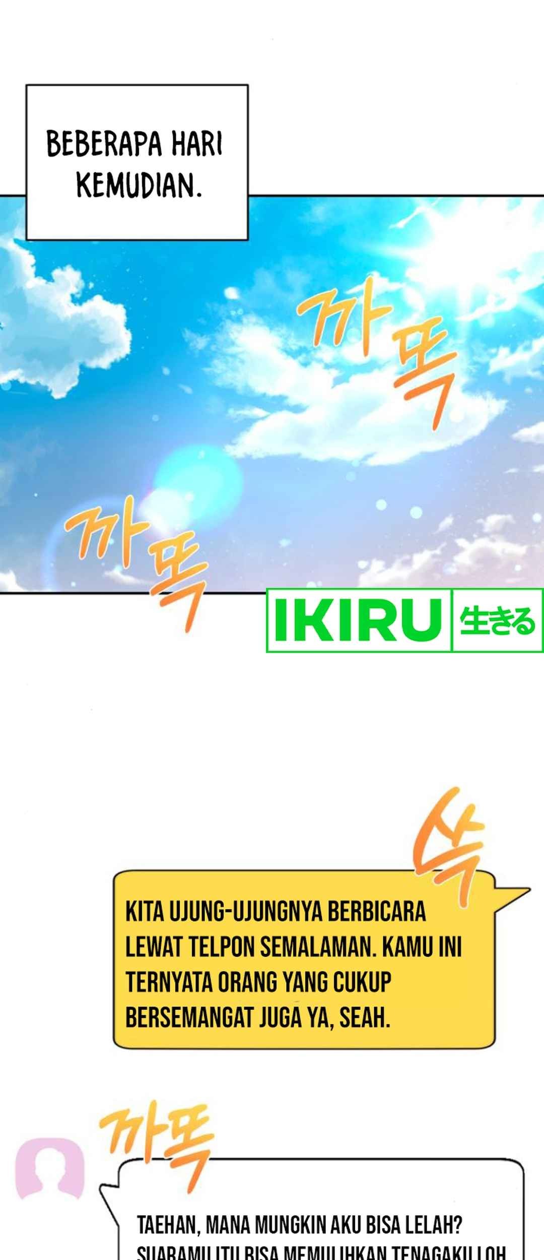 The Heavenly Demon Will Give You a Massage Chapter 53 Gambar 46
