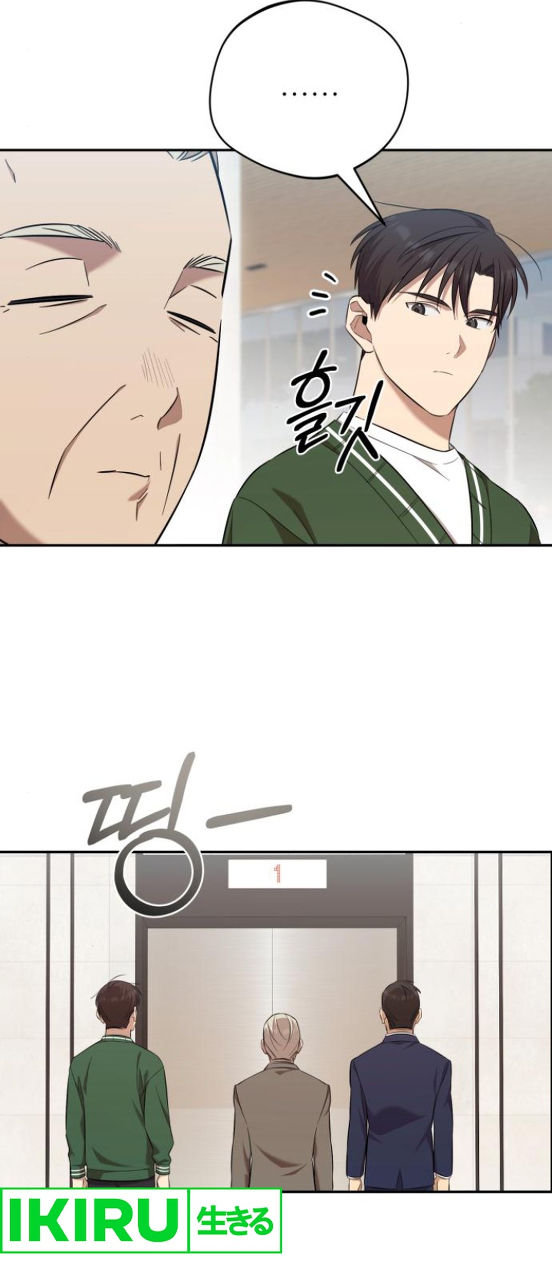 The Heavenly Demon Will Give You a Massage Chapter 53 Gambar 61