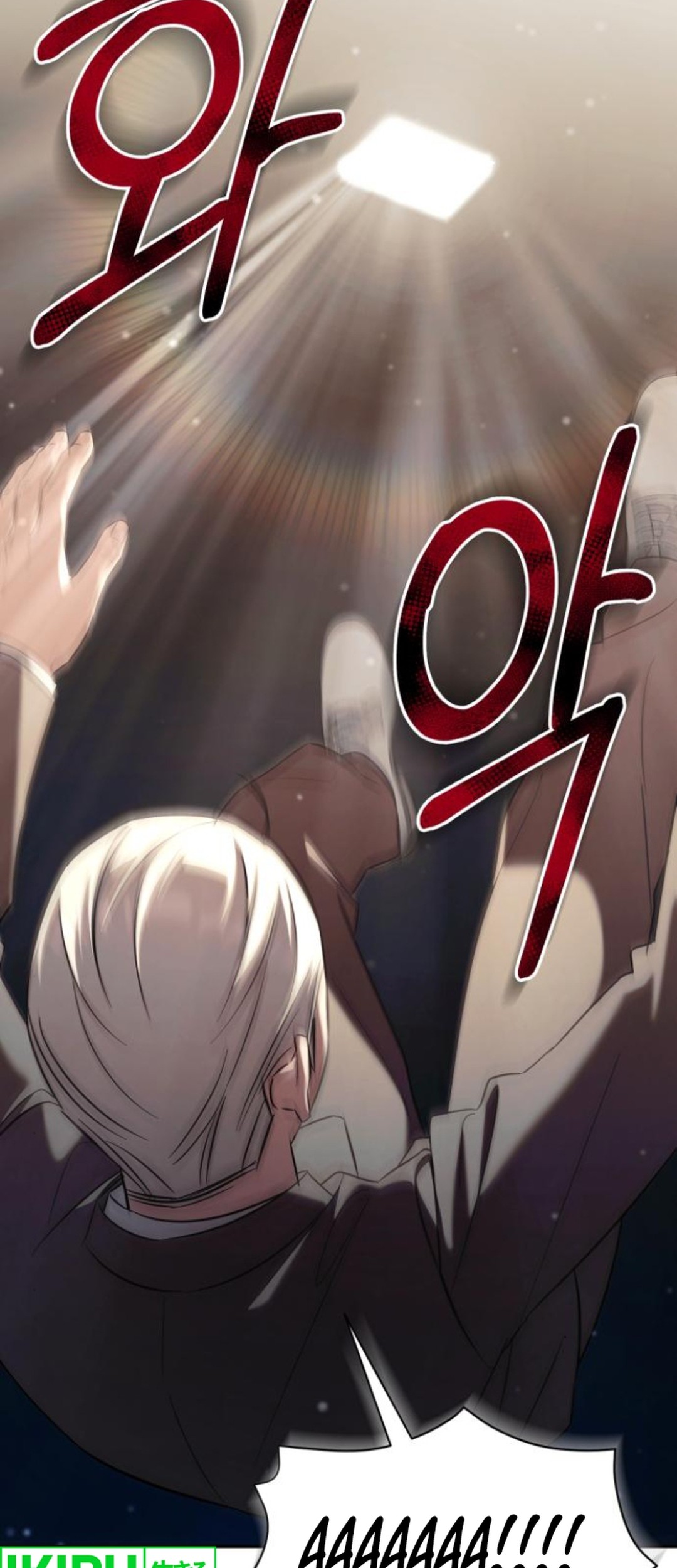 The Heavenly Demon Will Give You a Massage Chapter 53 Gambar 64