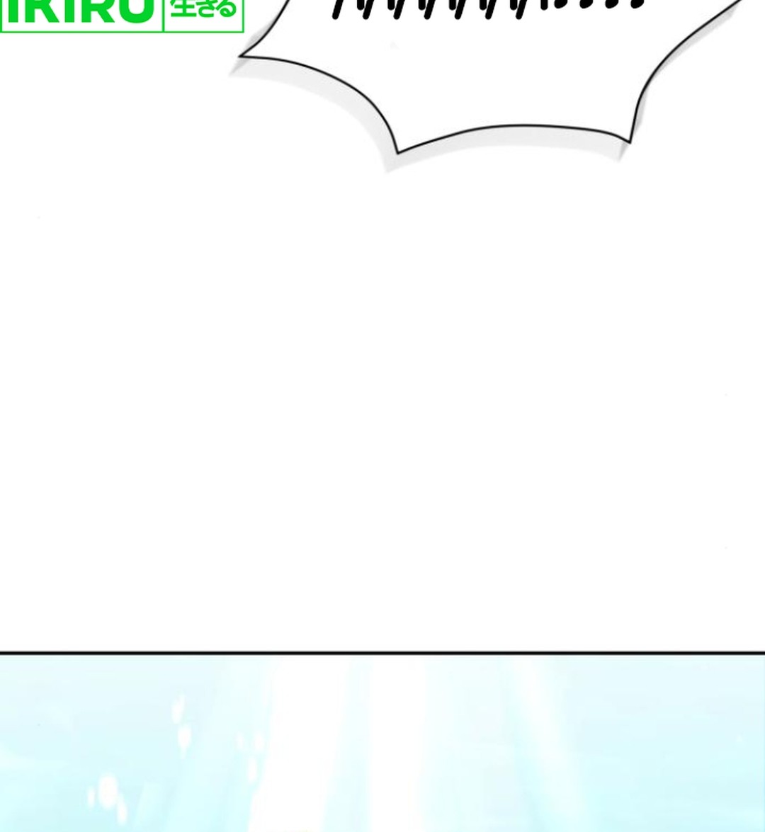The Heavenly Demon Will Give You a Massage Chapter 53 Gambar 65