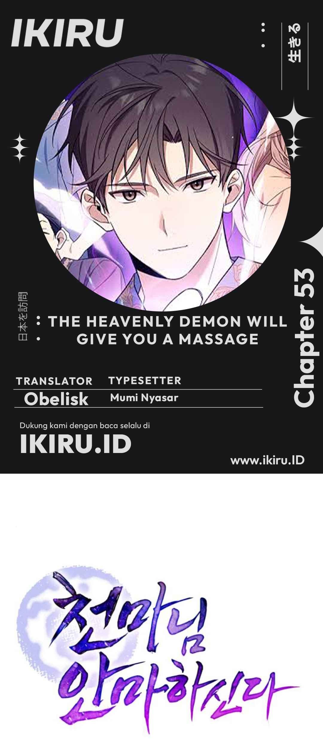 Baca Komik The Heavenly Demon Will Give You a Massage Chapter 53 Gambar 1