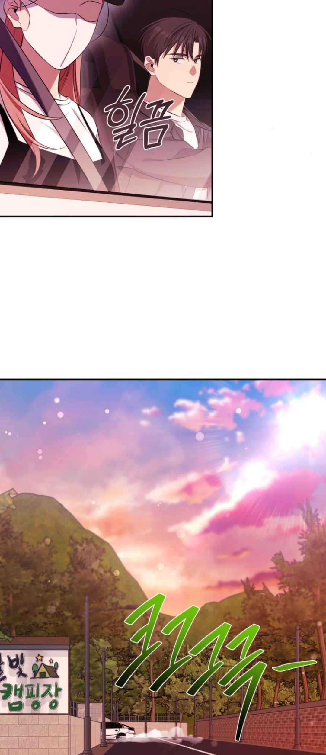 The Heavenly Demon Will Give You a Massage Chapter 53 Gambar 3