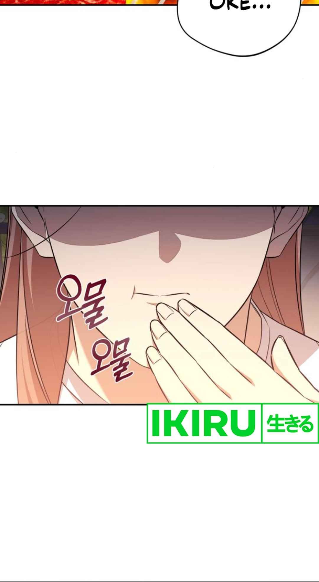 The Heavenly Demon Will Give You a Massage Chapter 53 Gambar 5