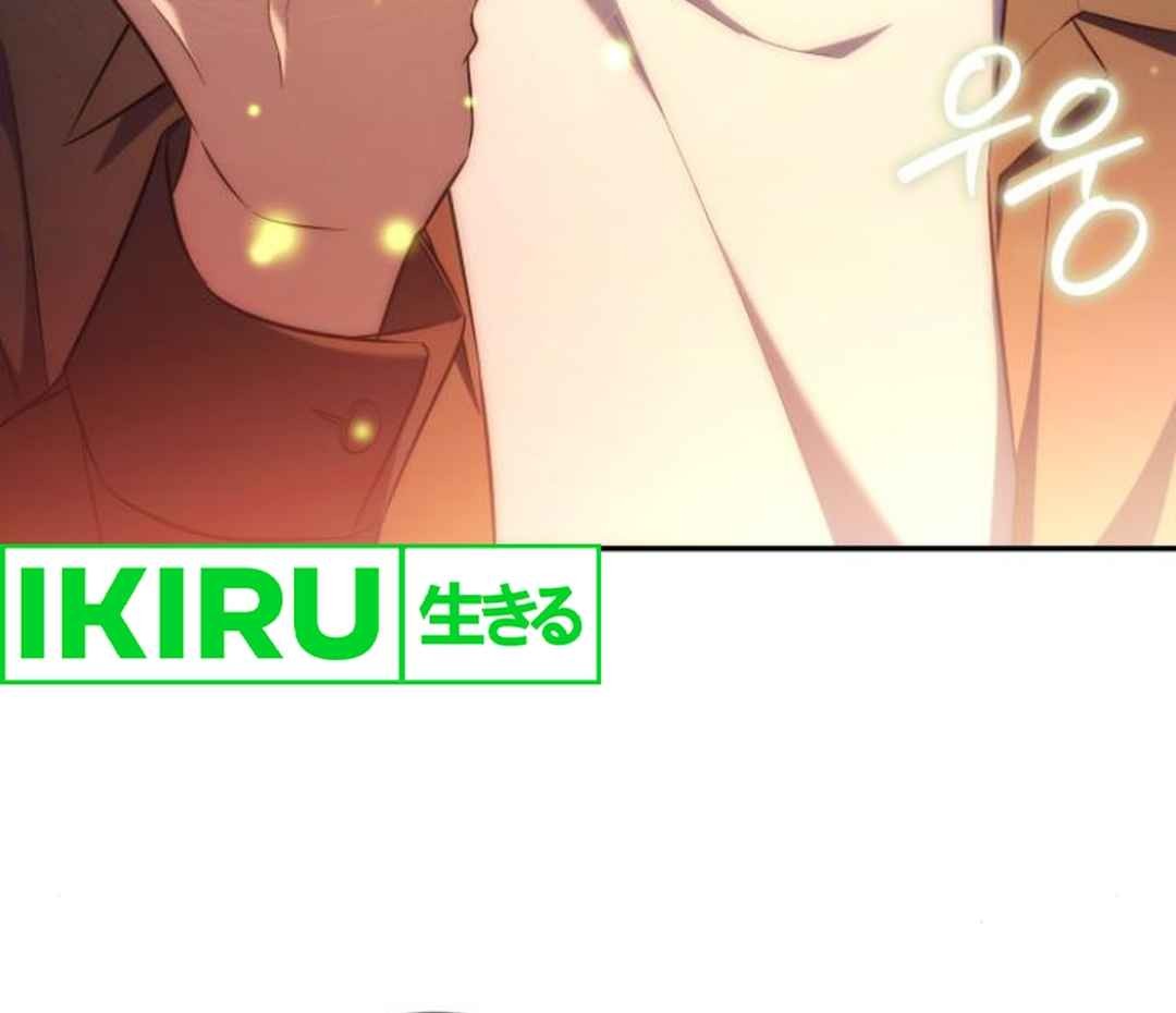The Heavenly Demon Will Give You a Massage Chapter 53 Gambar 20