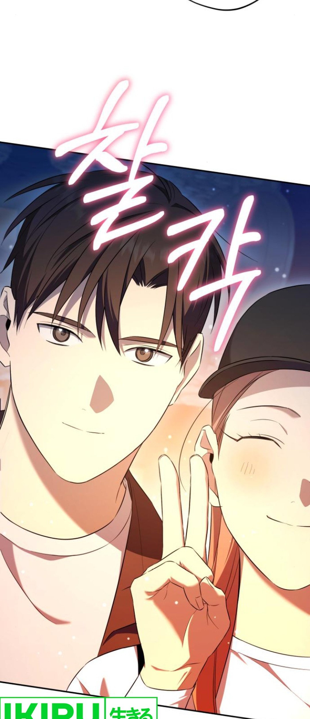 The Heavenly Demon Will Give You a Massage Chapter 53 Gambar 38