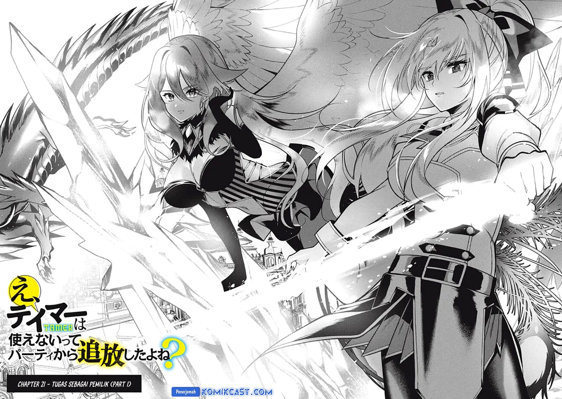 Eeh, Tamer wa Tsukaenai tte Party kara Tsuiho Shita yo ne? Chapter 21.1 Gambar 3