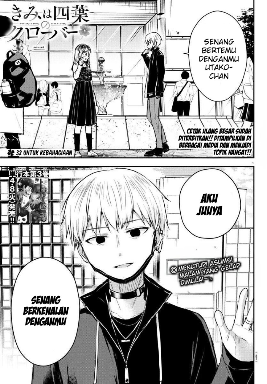 Baca Kimi wa Yotsuba no Clover Chapter 32 Gambar 2