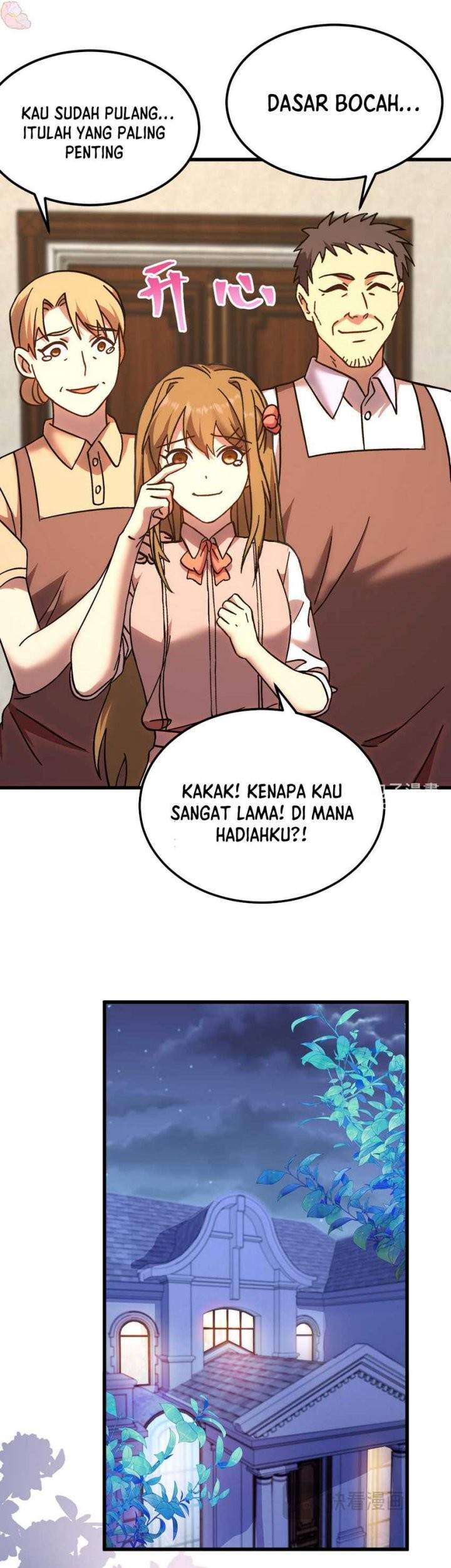 Apex Future Martial Arts Chapter 204 Gambar 49