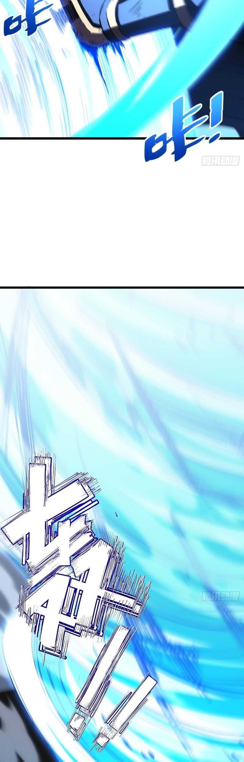 Scoring the Sacred Body of the Ancients from the Get-go Chapter 95 Gambar 38