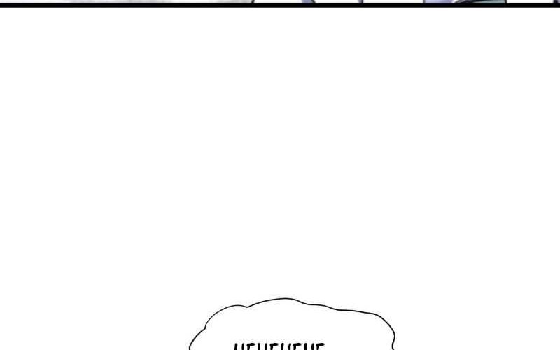Scoring the Sacred Body of the Ancients from the Get-go Chapter 95 Gambar 68