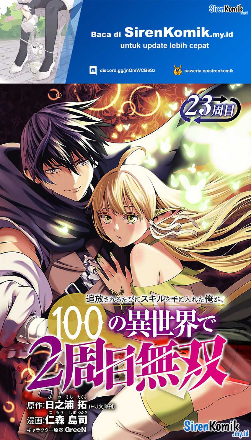 Baca Tsuihousareru Tabi ni Skill wo Te ni Ireta Ore ga, 100 no Isekai de 2-shuume Musou Chapter 23 Gambar 2
