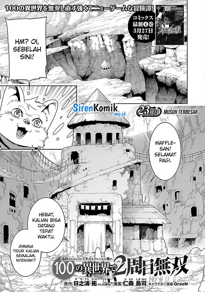 Tsuihousareru Tabi ni Skill wo Te ni Ireta Ore ga, 100 no Isekai de 2-shuume Musou Chapter 23 Gambar 4