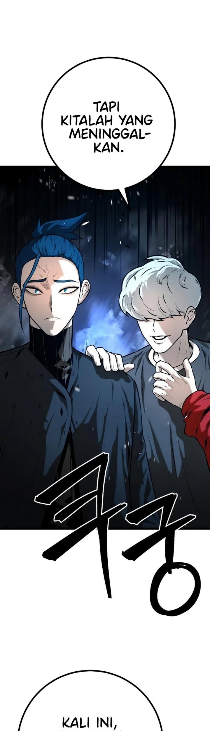 Juvenile Police Chapter 22 Gambar 42